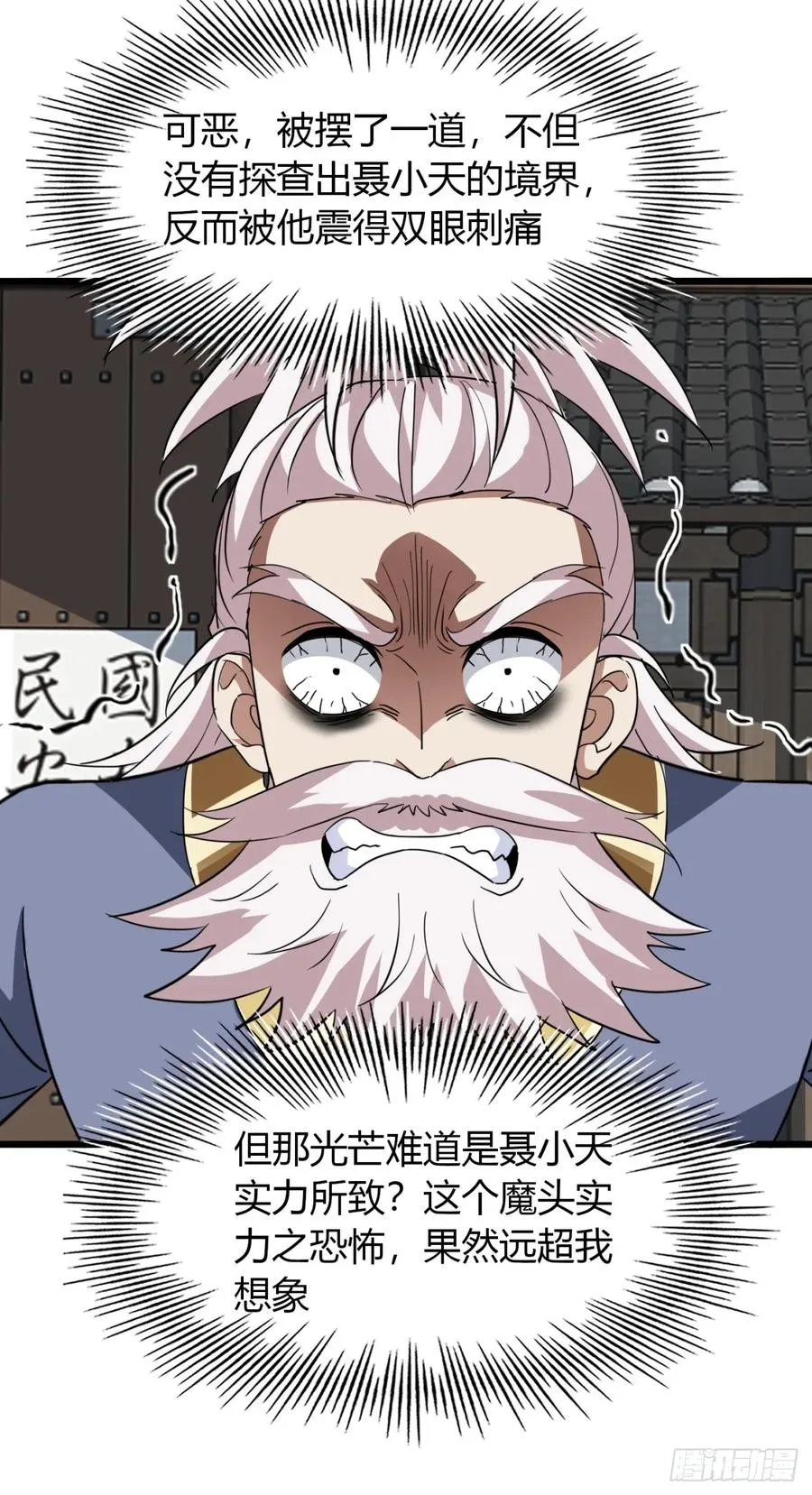 18话 外面的世界很精彩44
