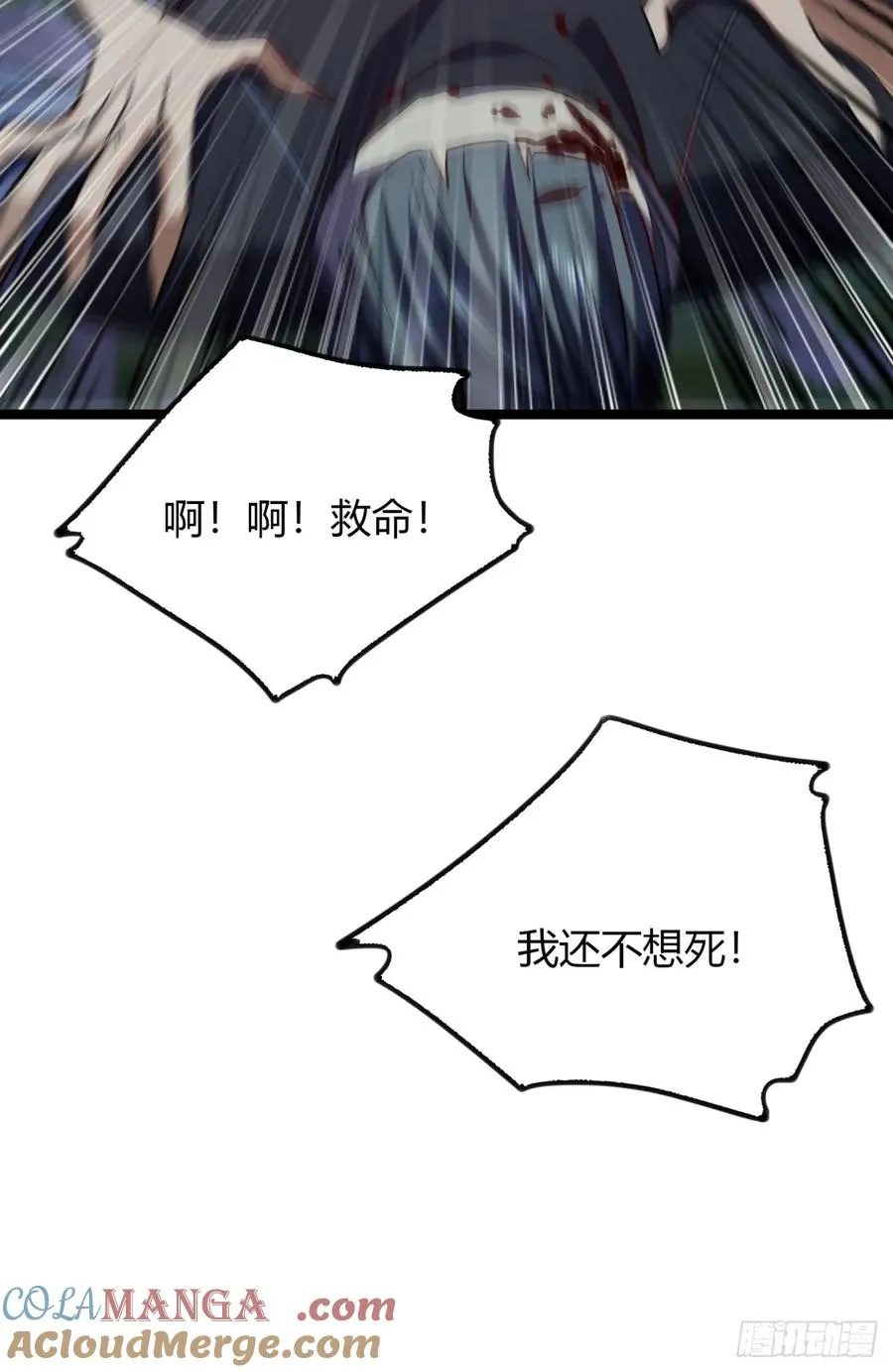 56话 早就看穿45