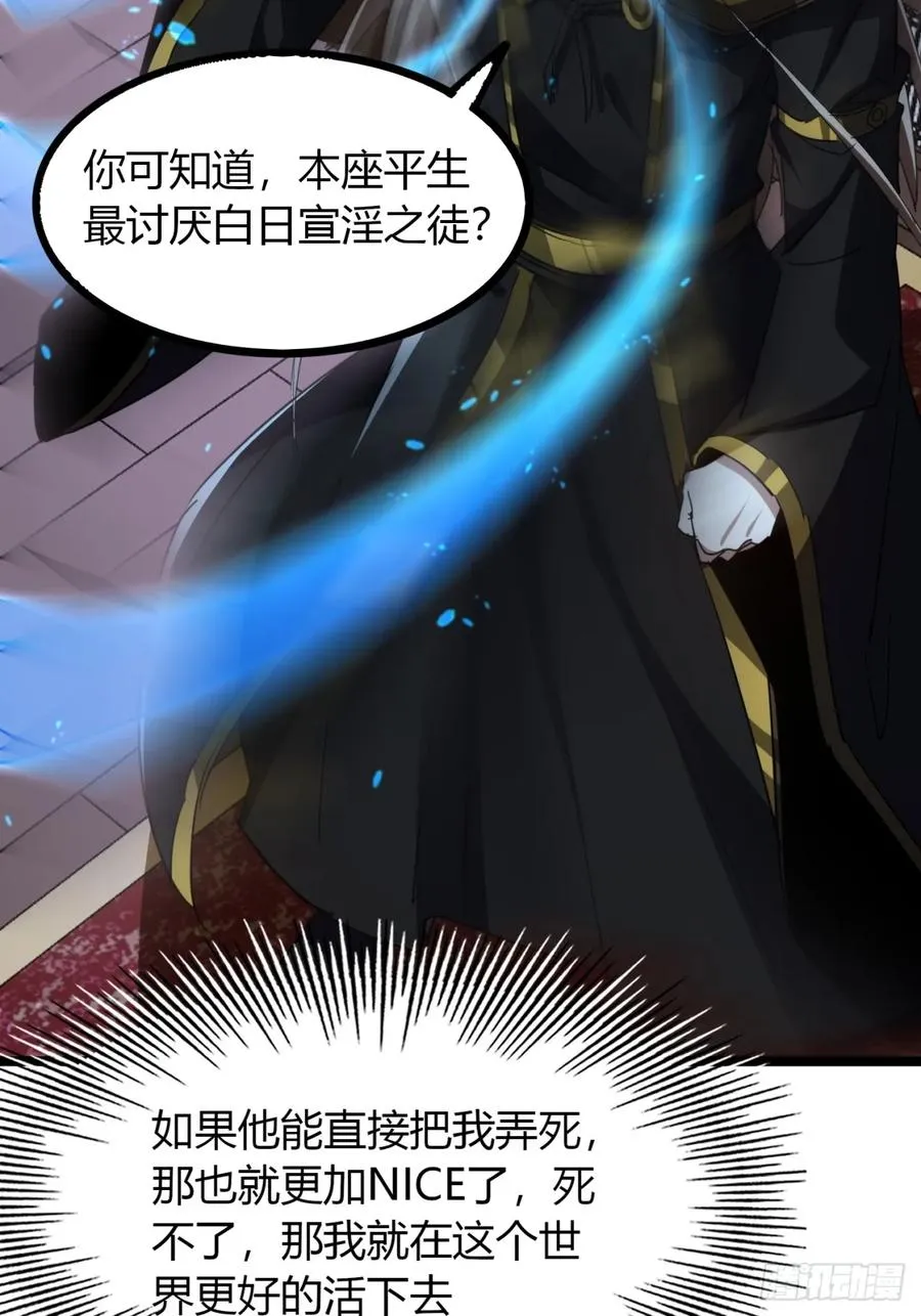 48话 硬不起来17