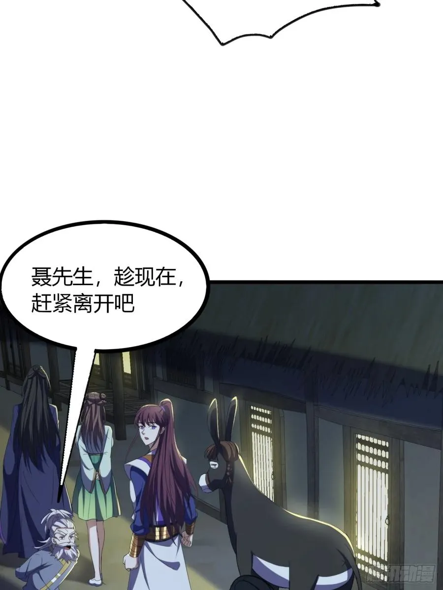 27话 离开三九城20