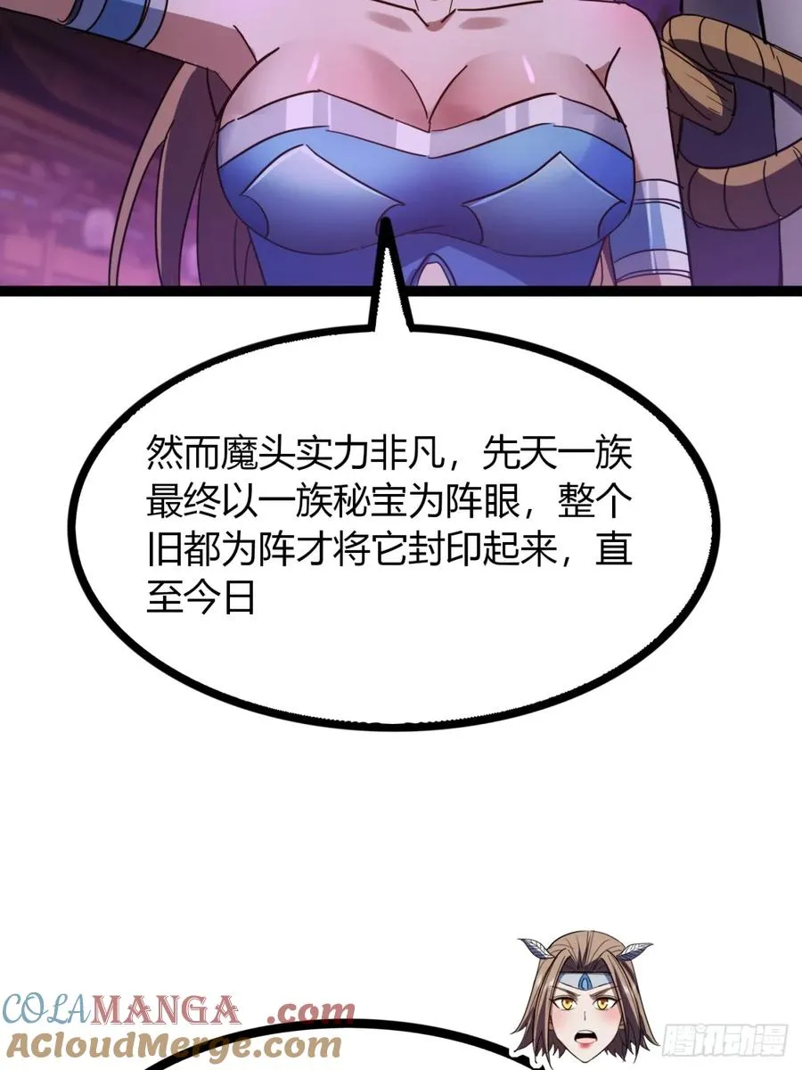 68话 抗下这波51