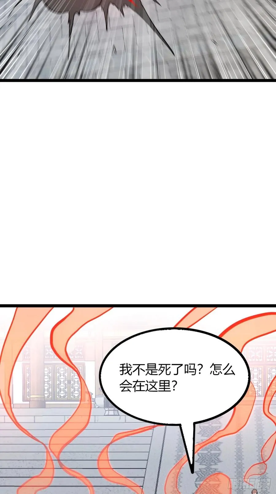 59话 相认28