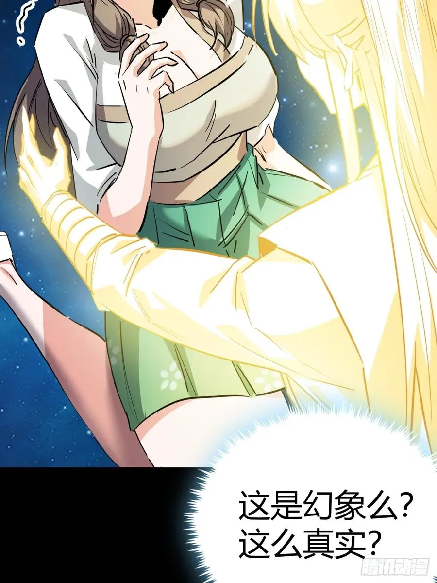 50话 爆了个球17