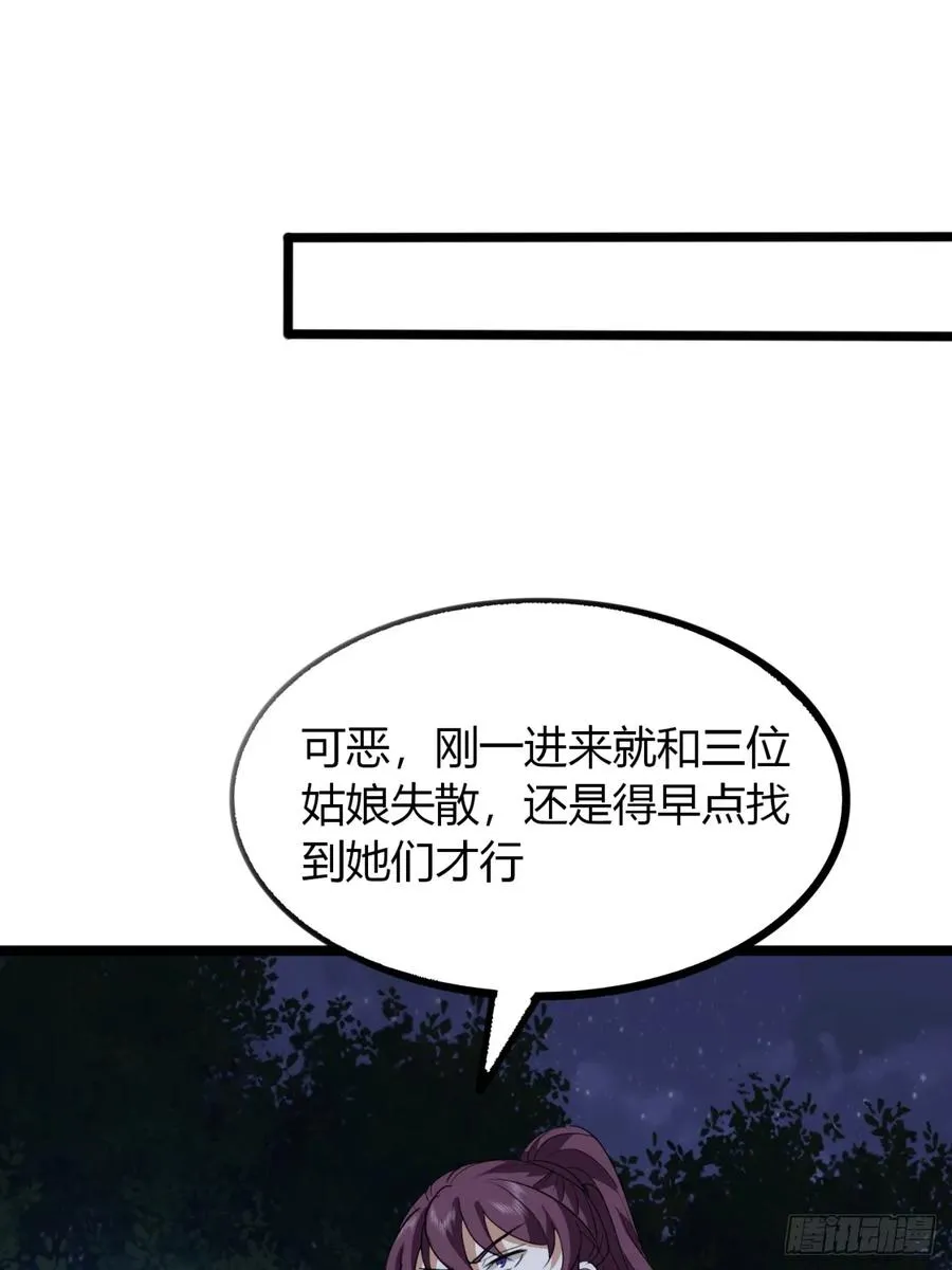 56话 早就看穿46