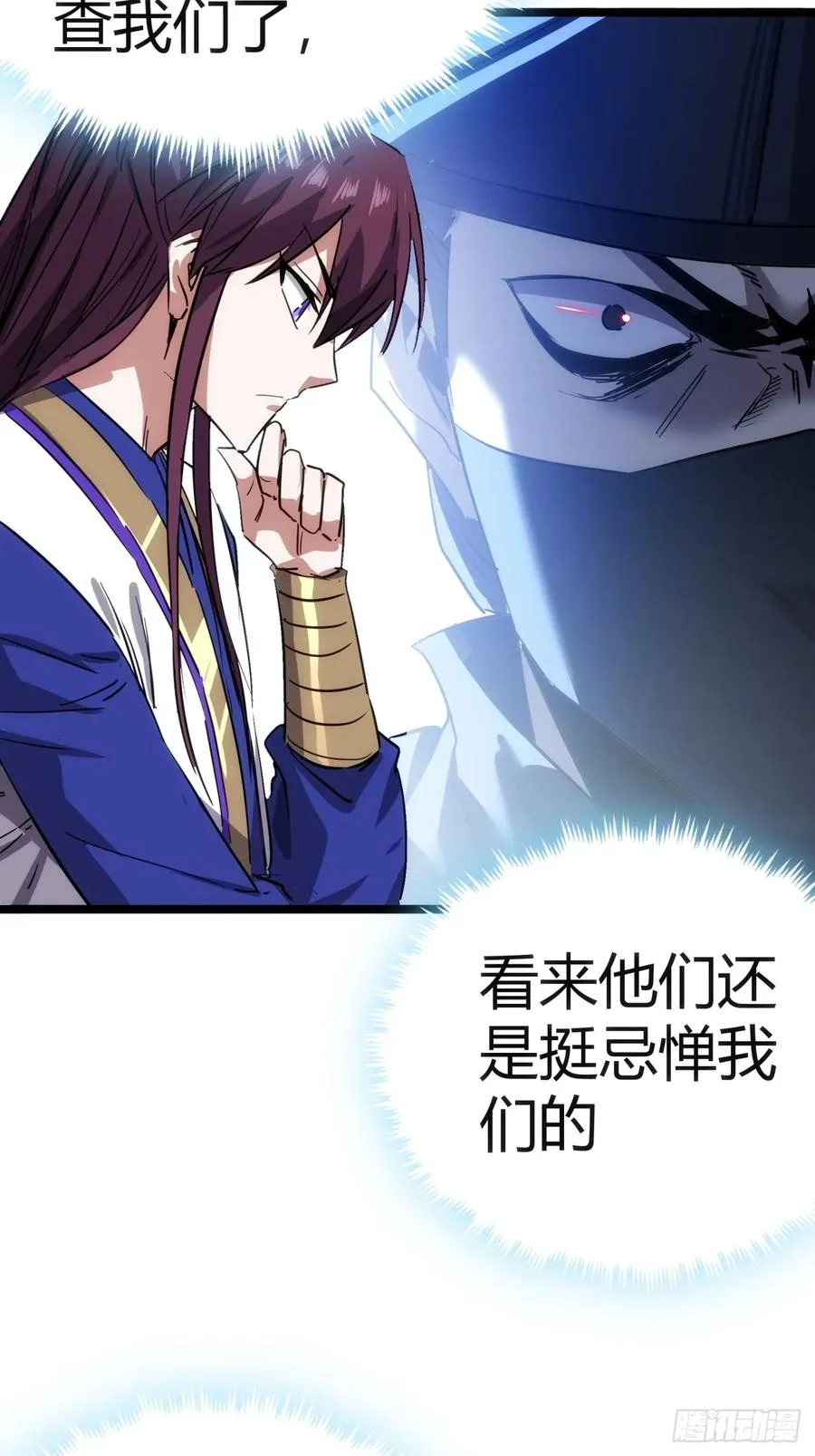 43话 给你治疗44