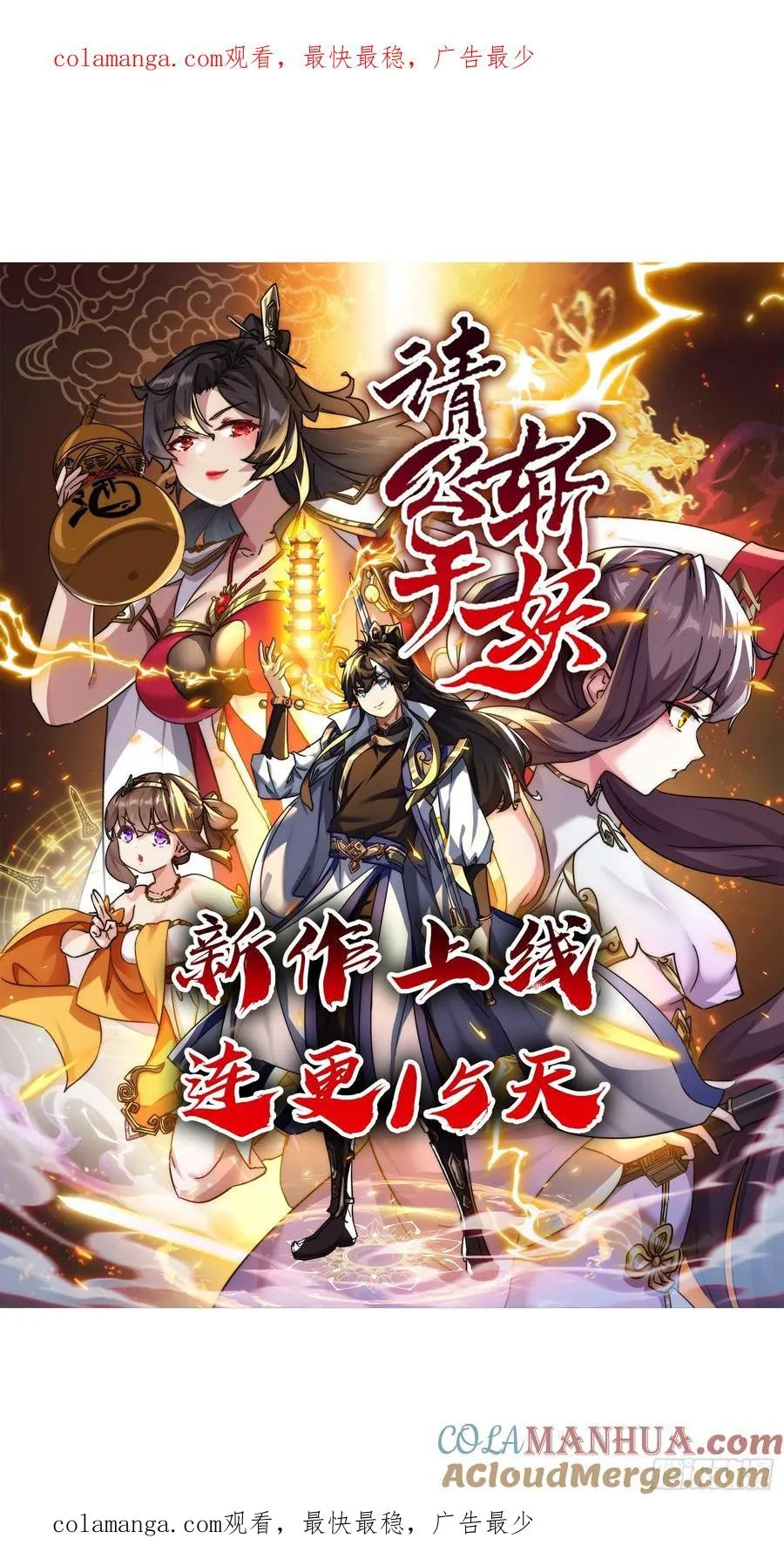 友情推广0