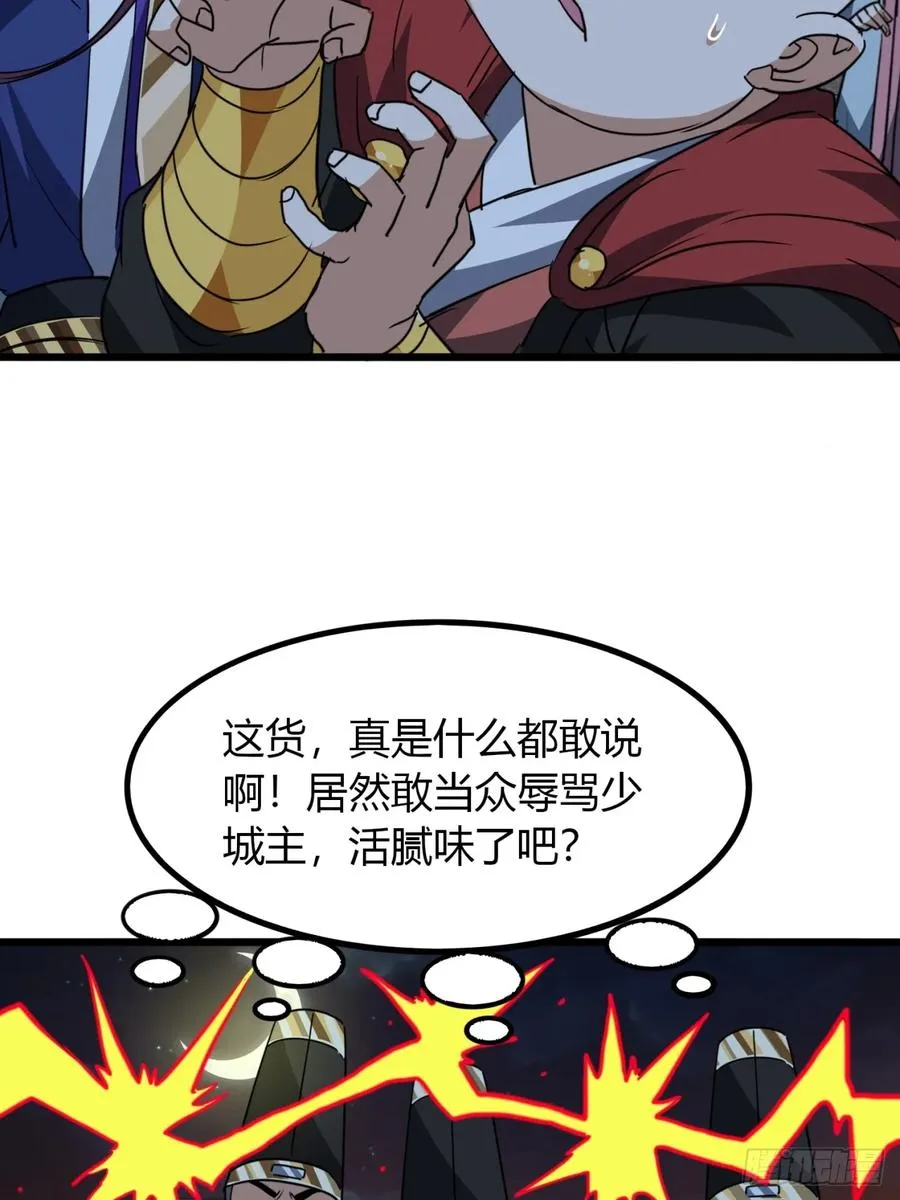 23话 他还是个孩子10