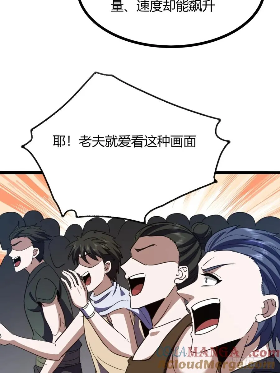 51话 一起上吧51