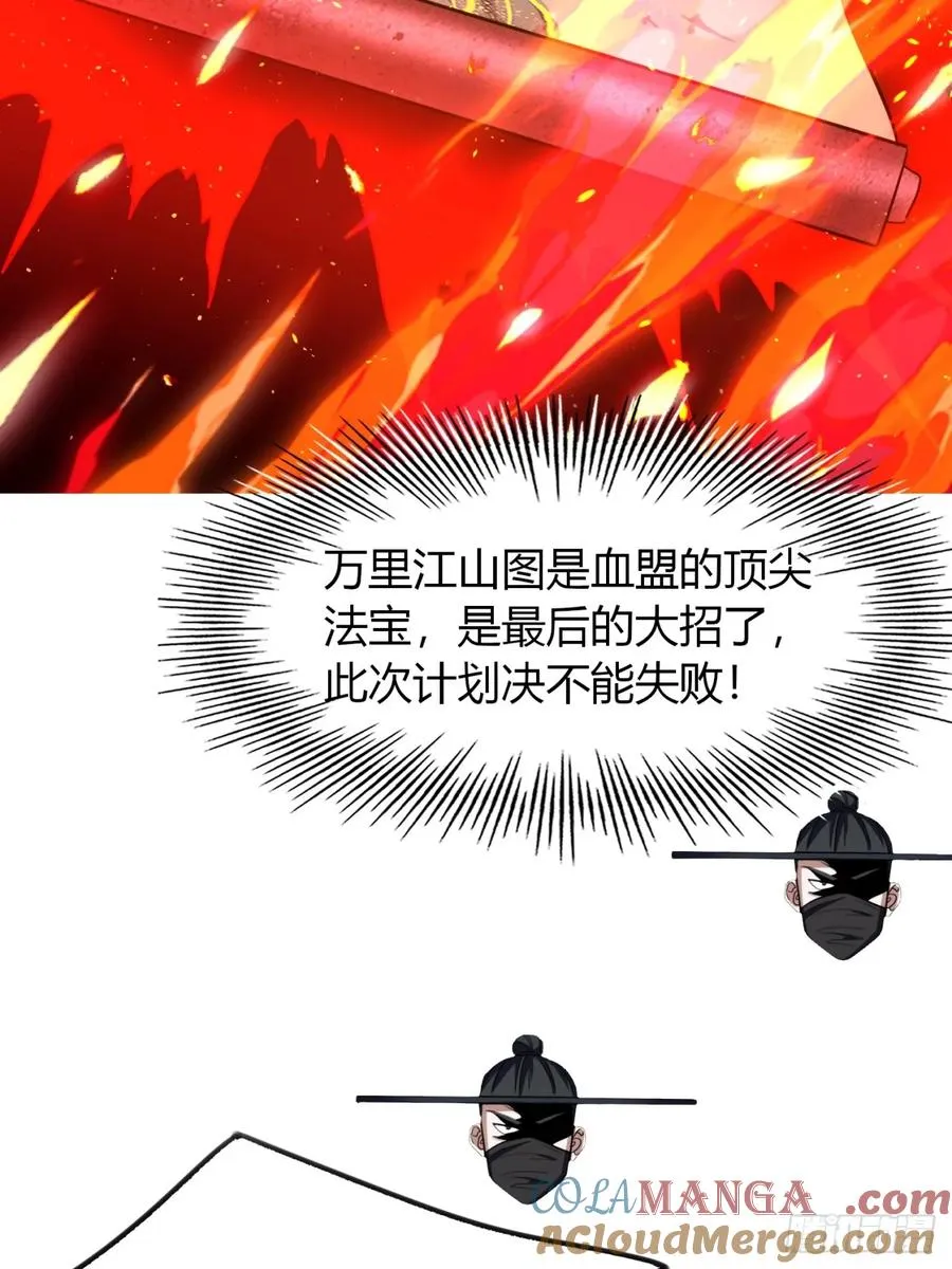 56话 早就看穿27