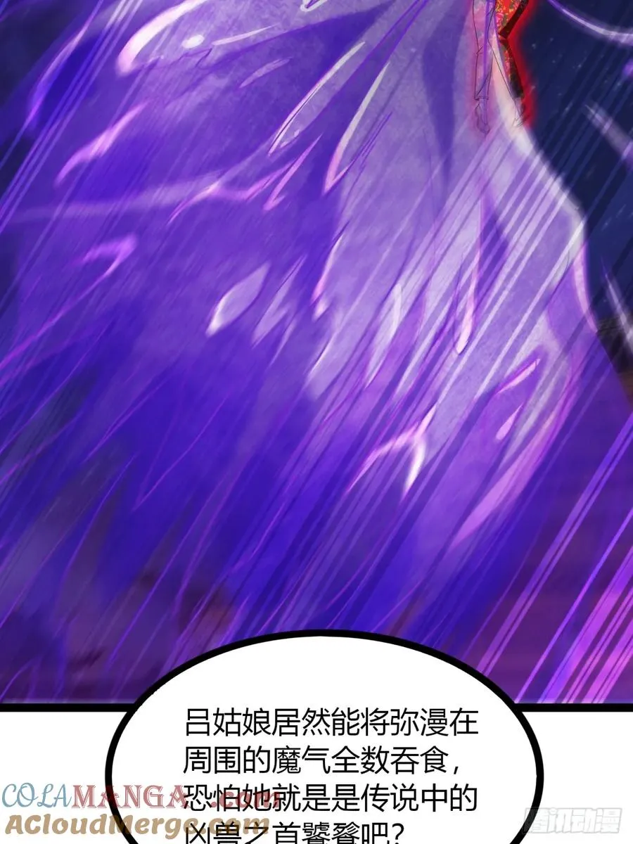 69话 幼兽状态36