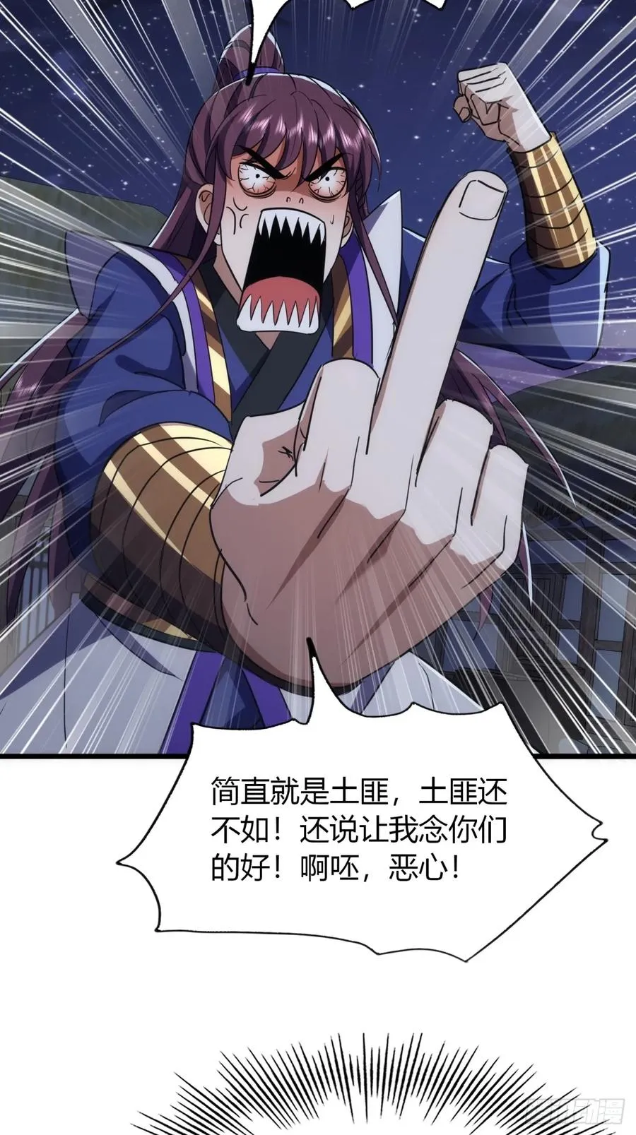 26话 先天血盟5