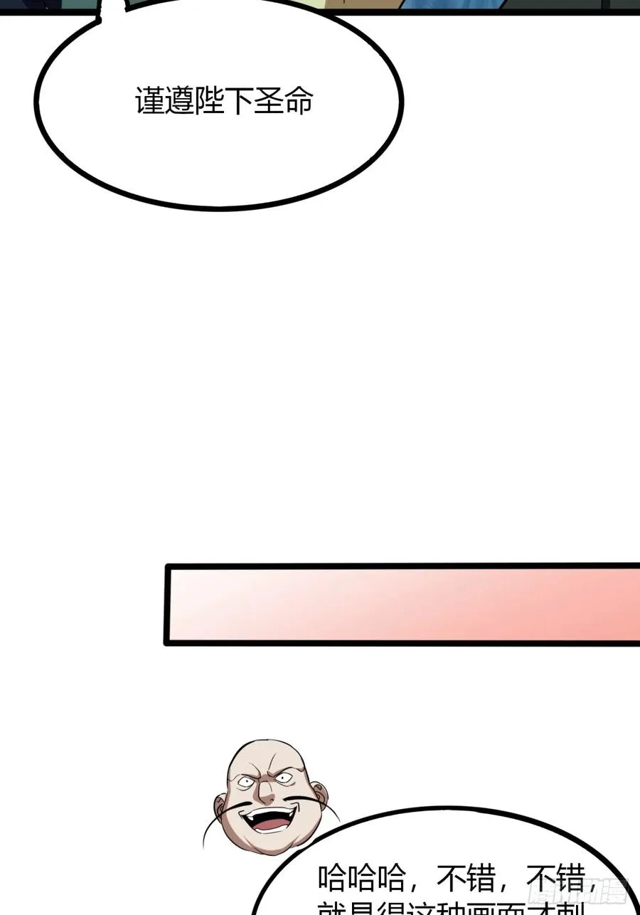 57话 教你做人10