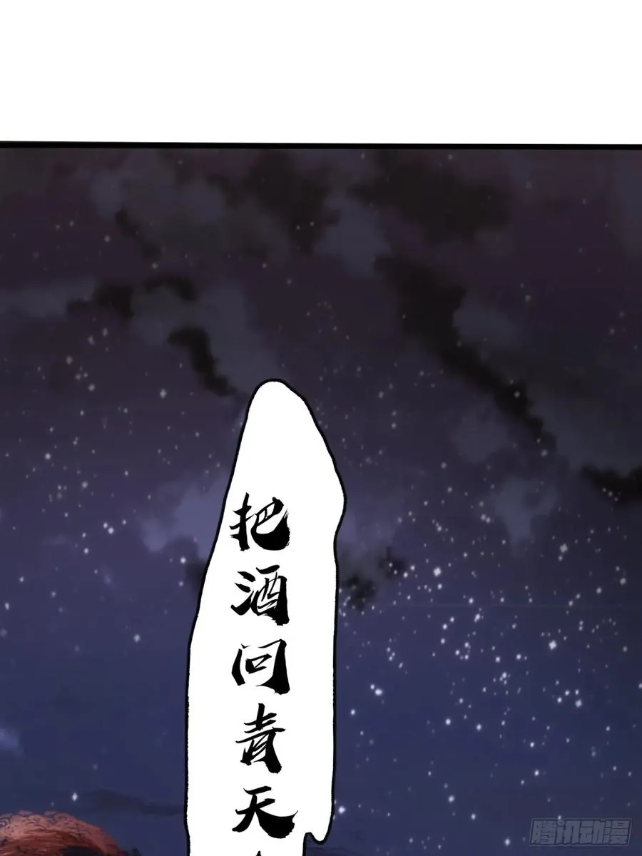 2话 意外突破16