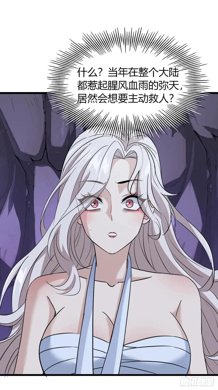 17话 小女子无以为报22