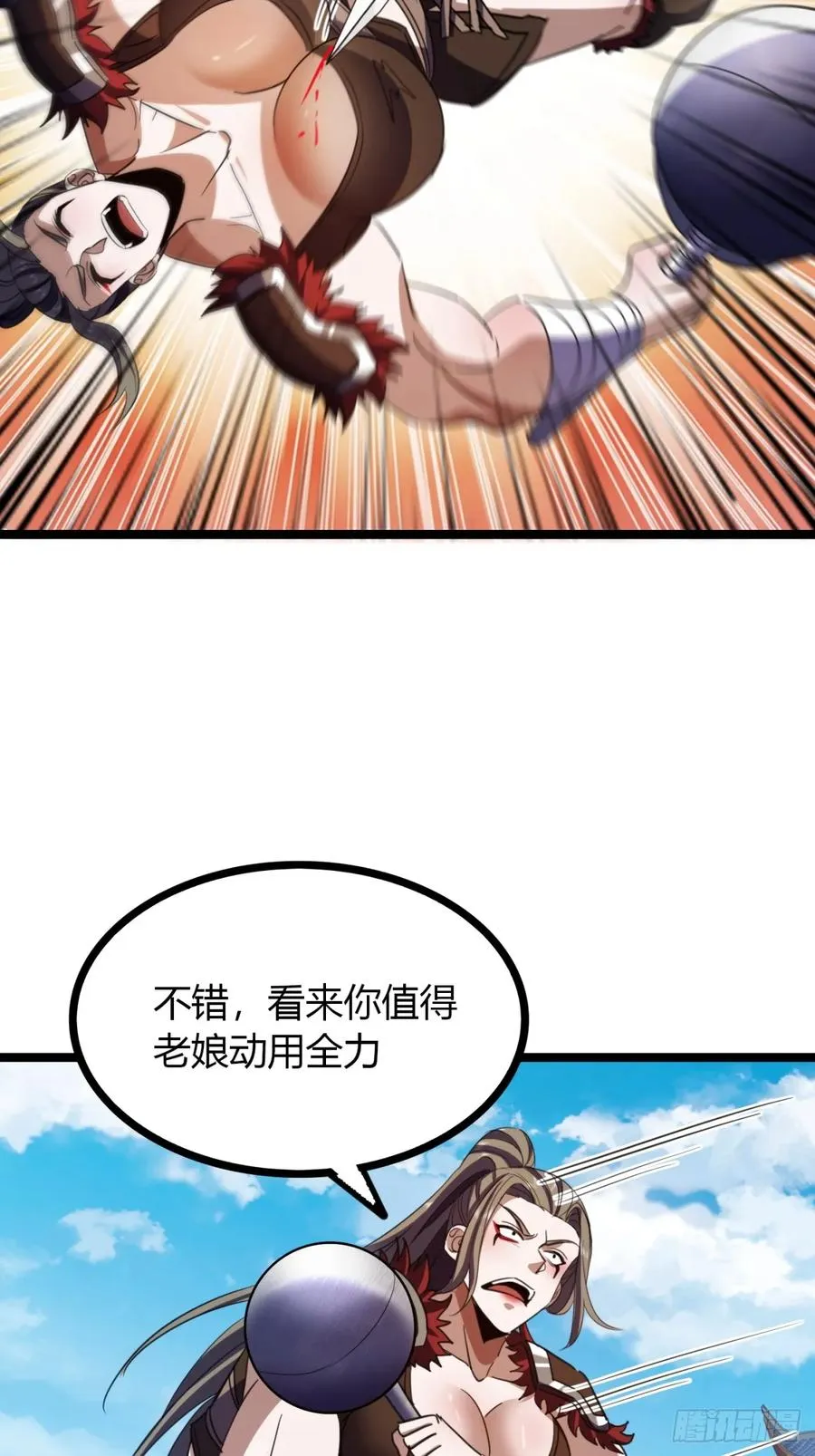 51话 一起上吧43