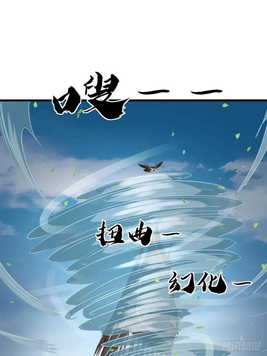 19话 修仙世界第一站22