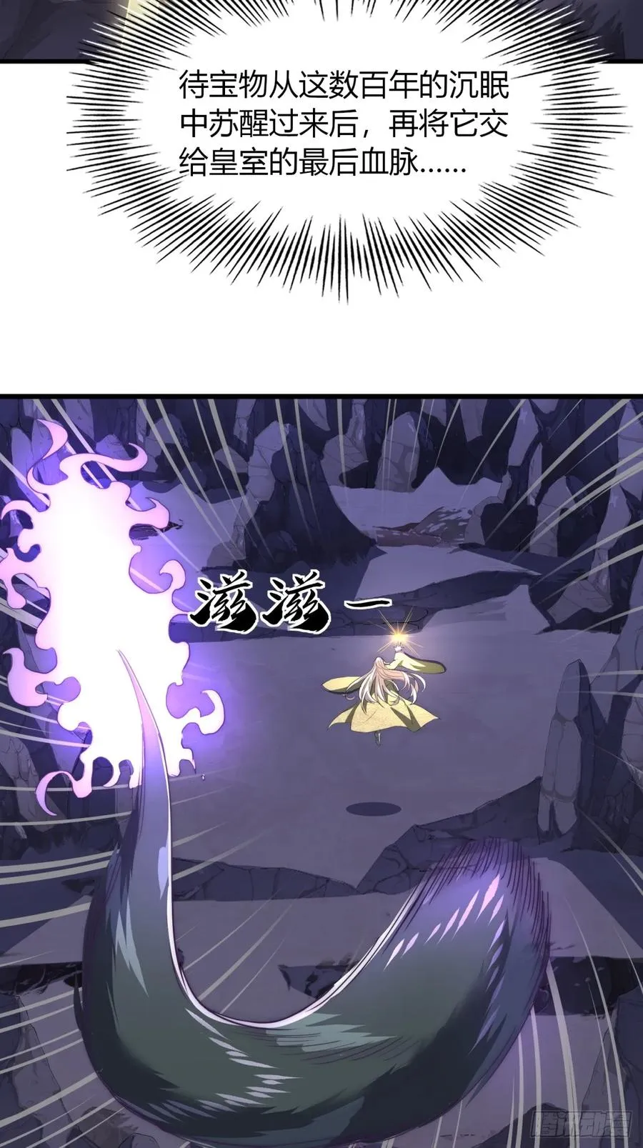 15话 仙女与妖兽26