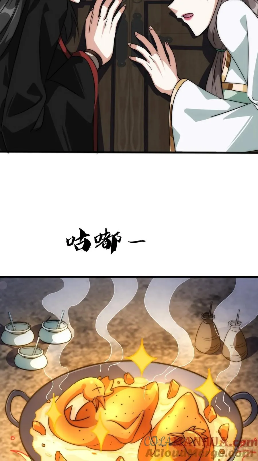 7话 毒杀大反派57
