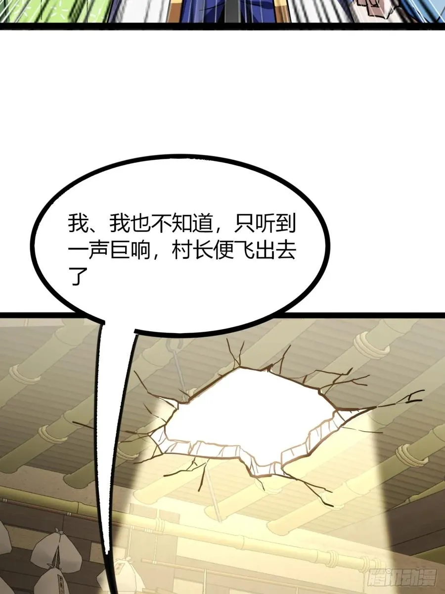 66话 蛊惑之术10