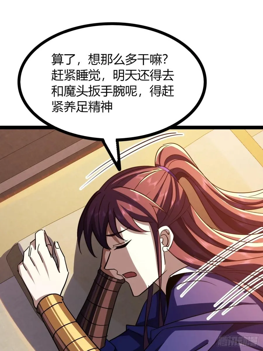 67话 这谁顶得住？11