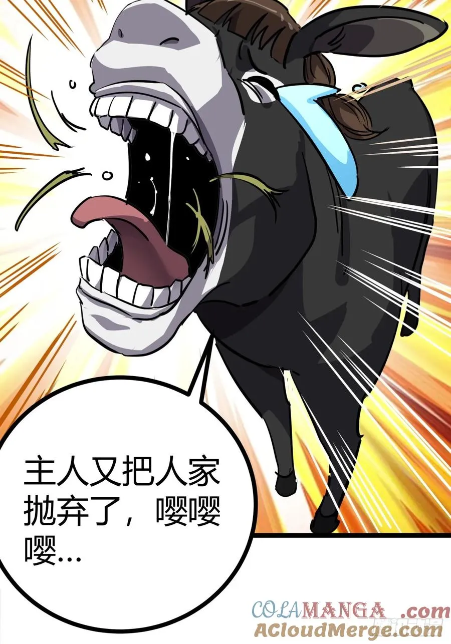 49话 梦中情人3