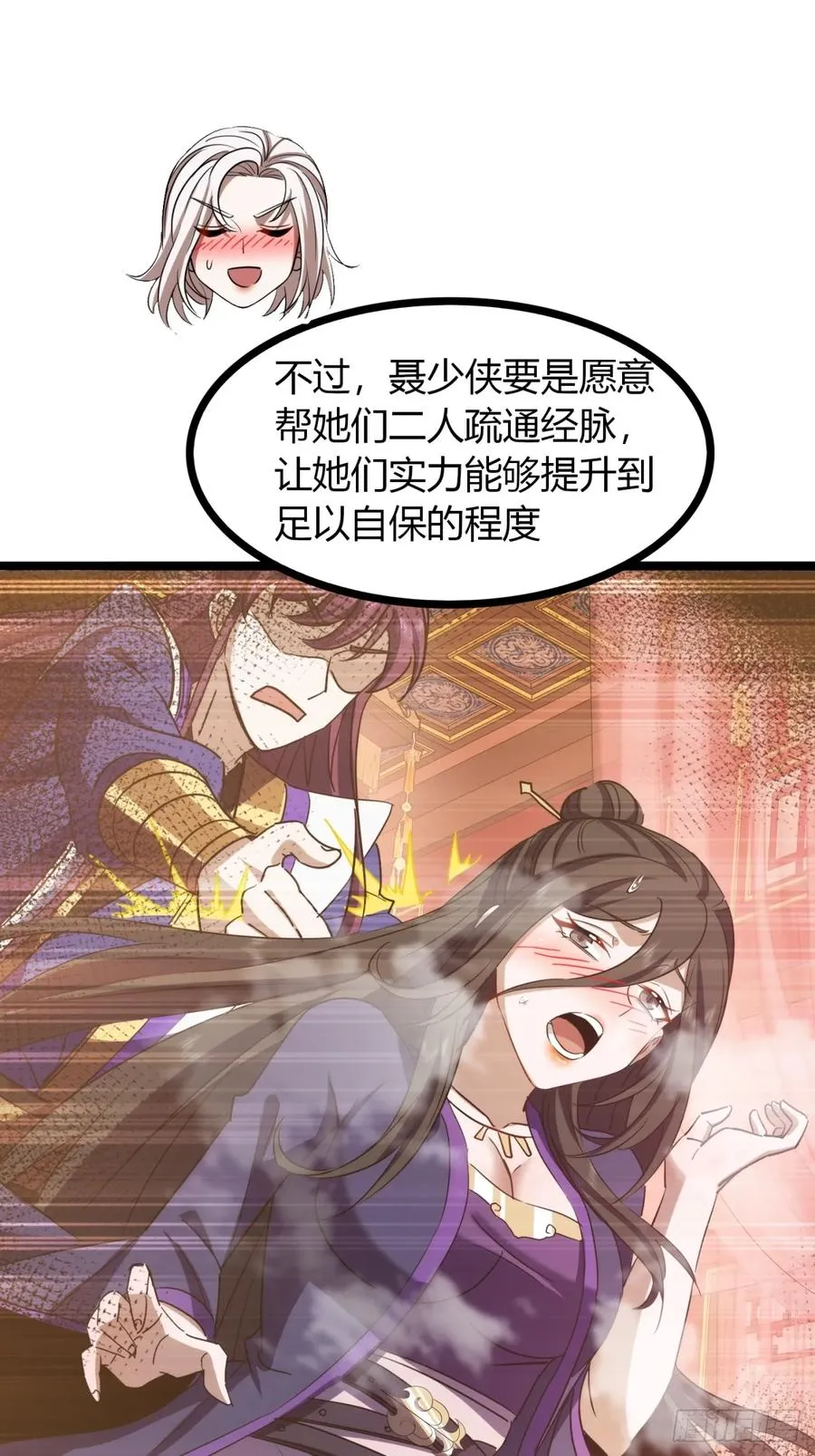47话 做得好，下次别做11