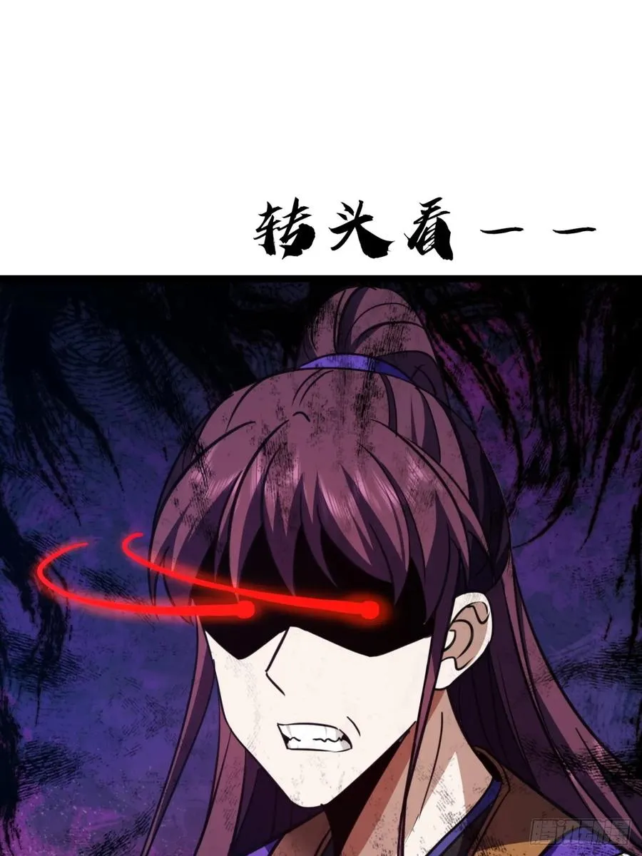 53话 赴宴4