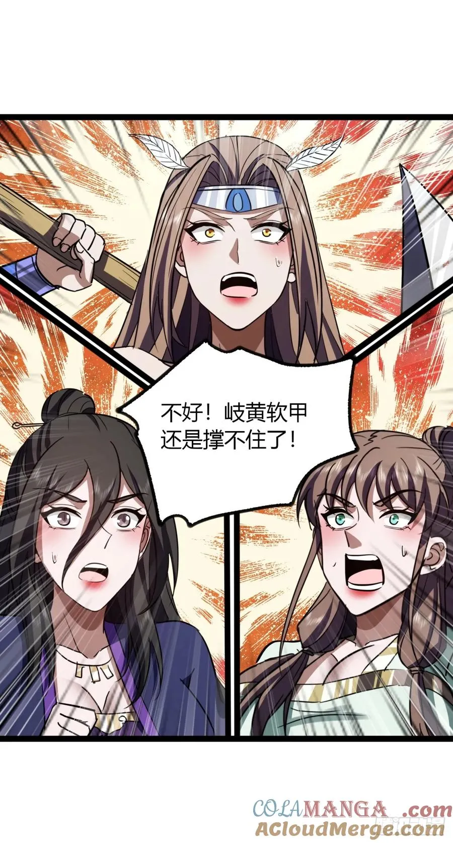 68话 抗下这波66