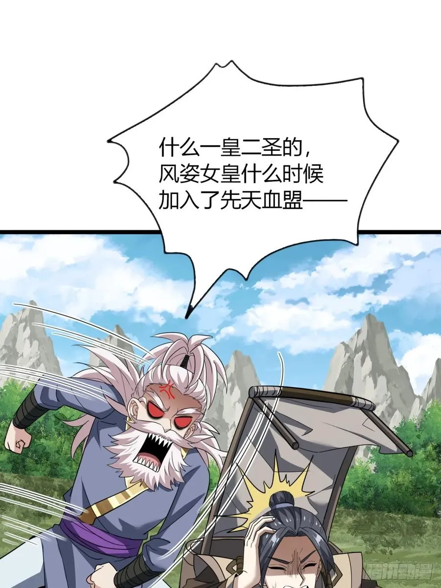 28话 反向毒奶20