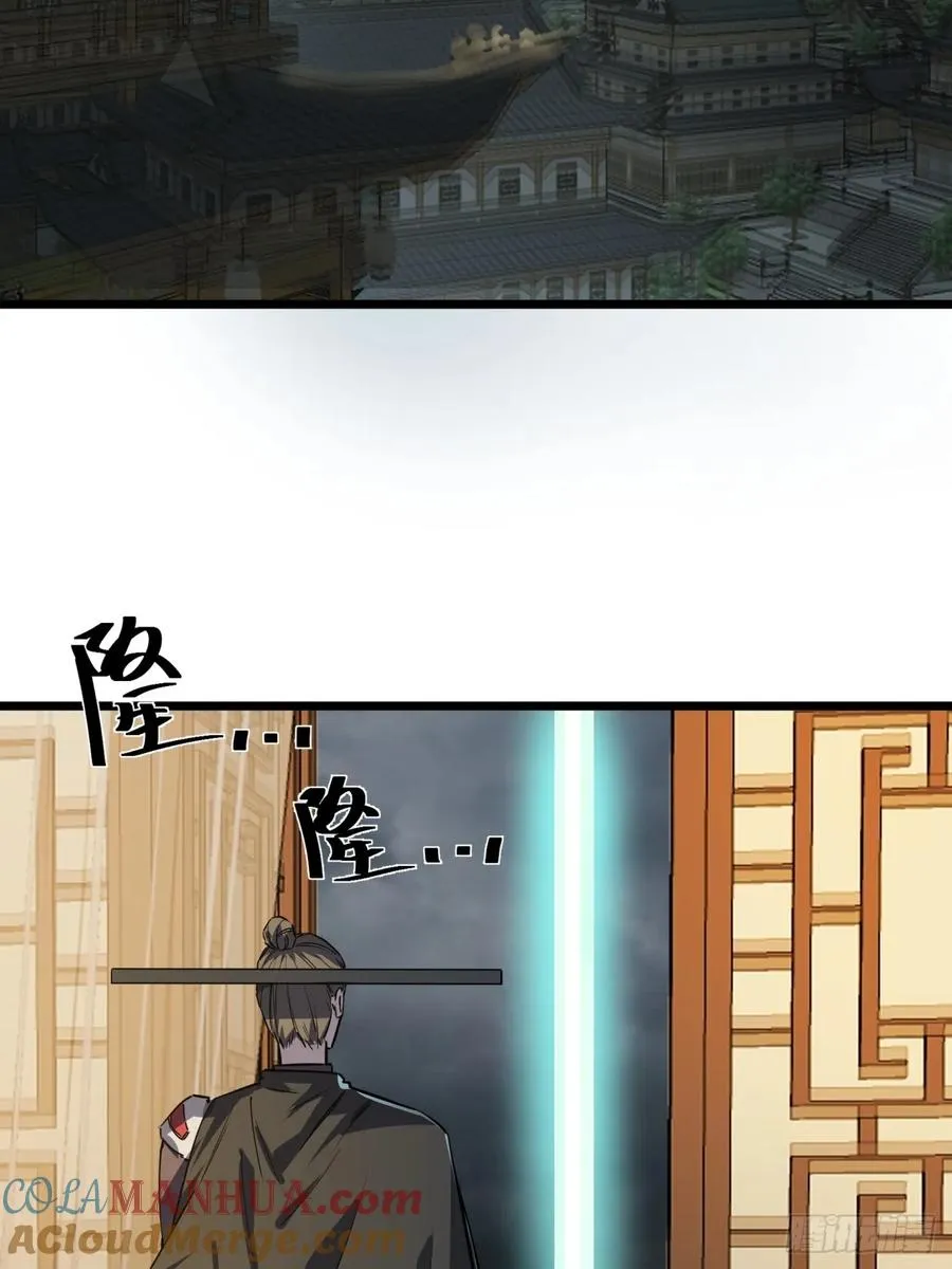 45话 事后6