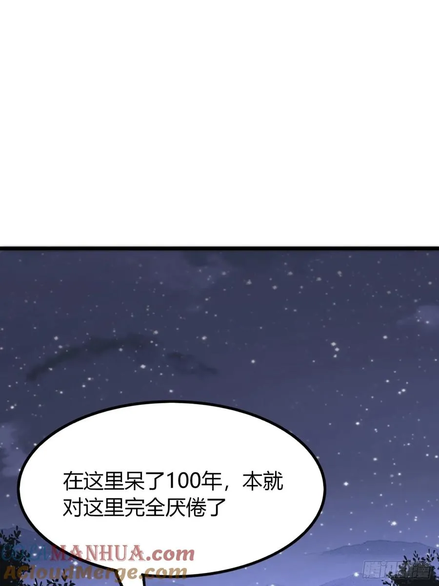 14话 我要出去闯闯36