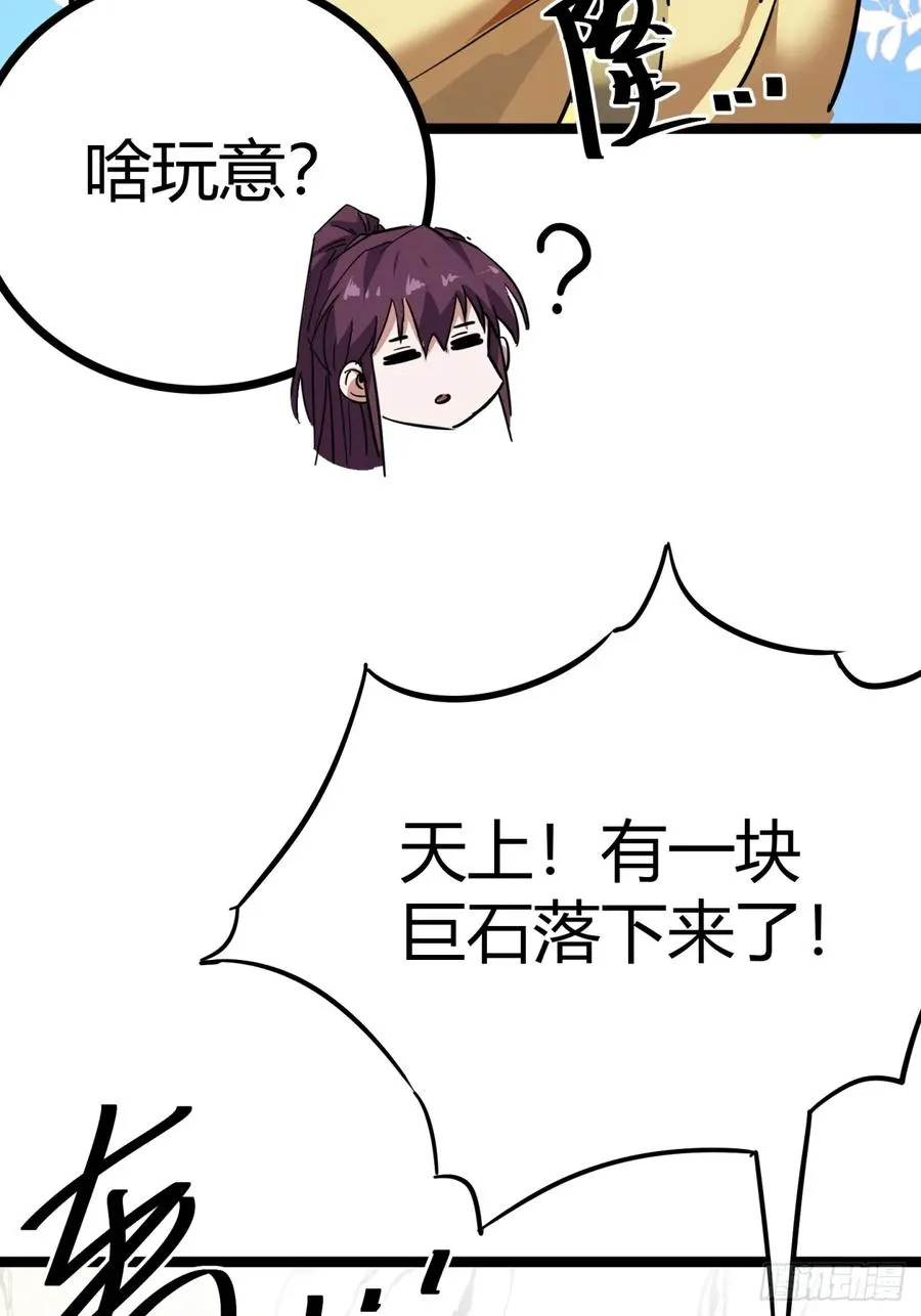 49话 梦中情人17