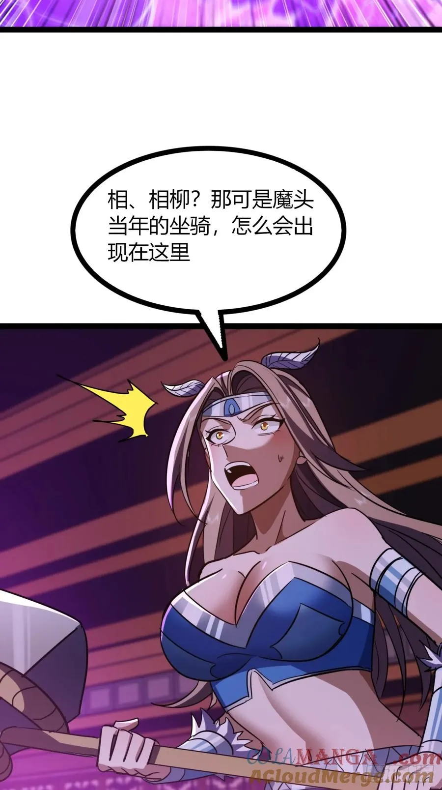 69话 幼兽状态3