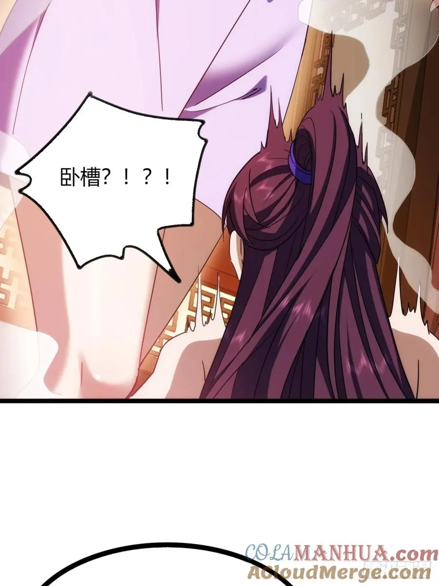41话 先天密藏57