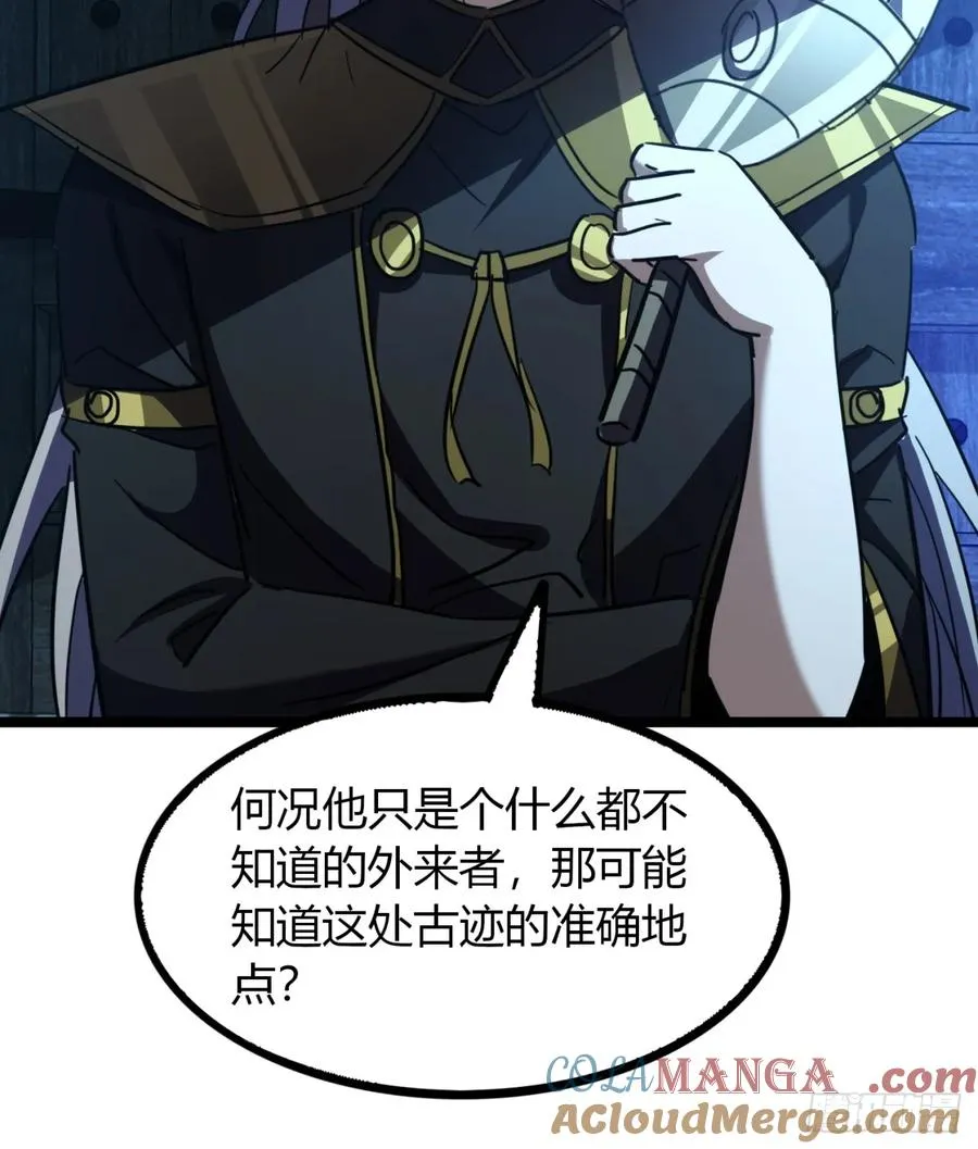 60话 老婆被抢63
