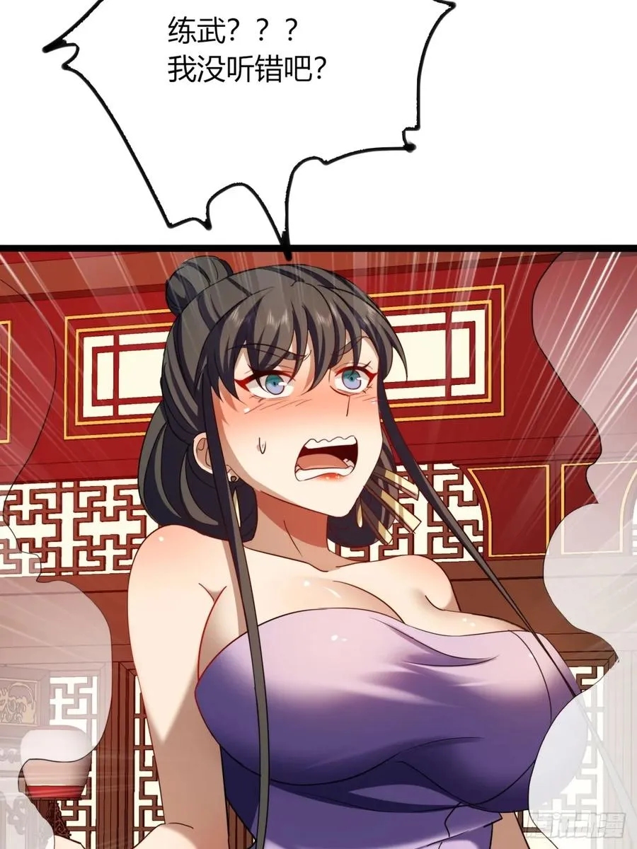 42话 打水战2