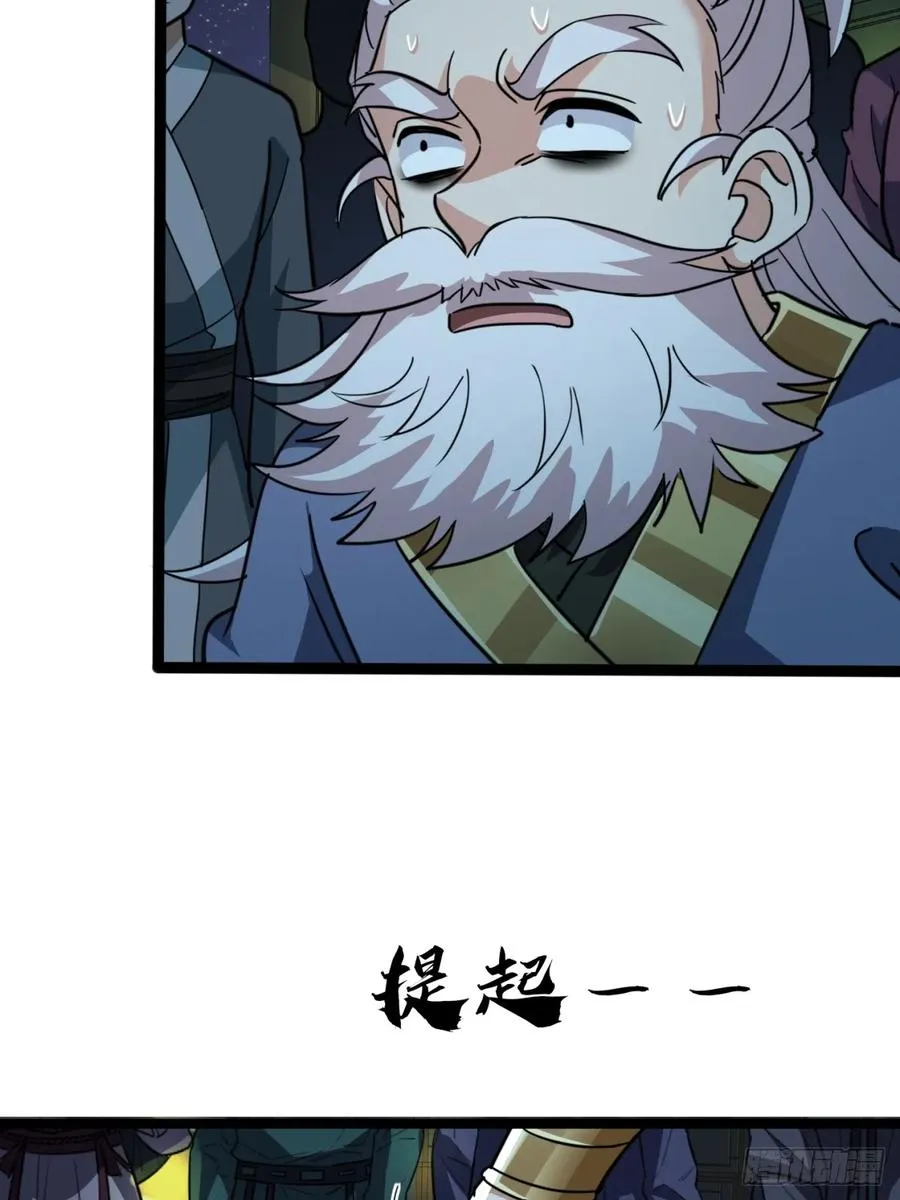 23话 他还是个孩子38