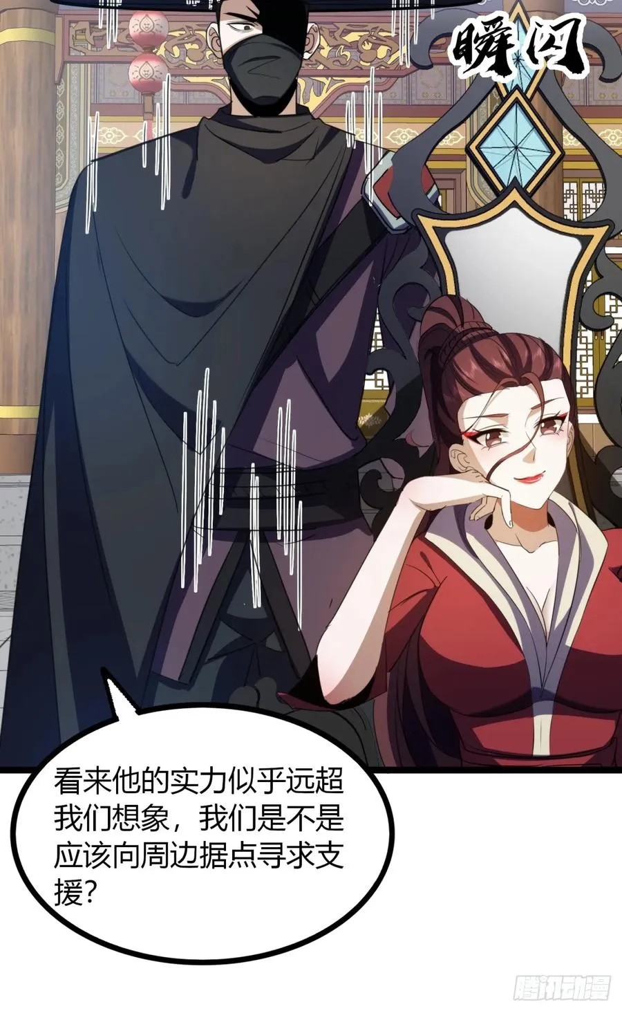 51话 一起上吧29