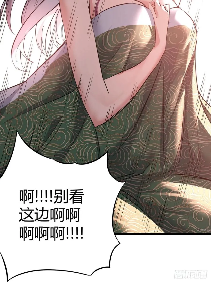 45话 事后41