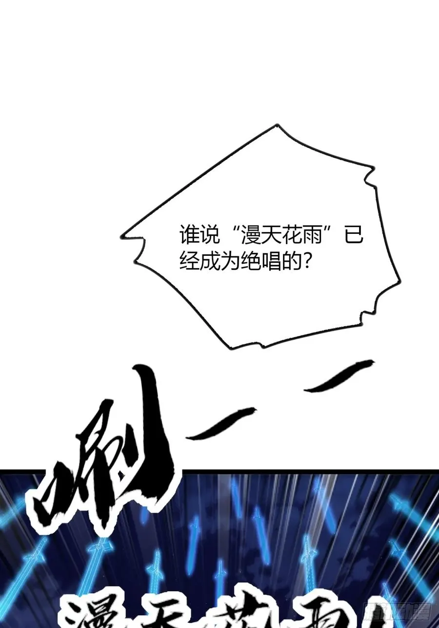 56话 早就看穿85