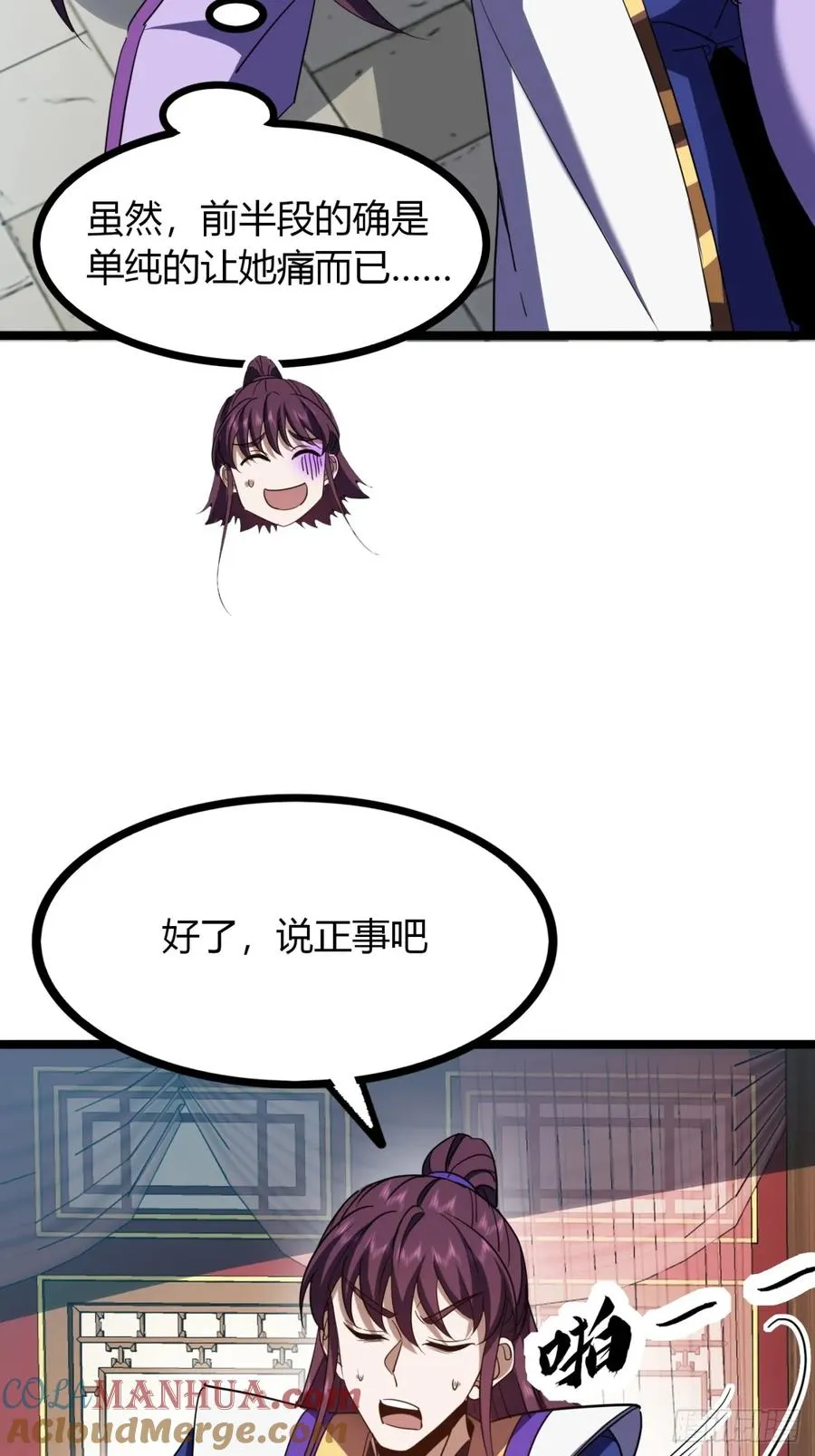 46话 选择题27