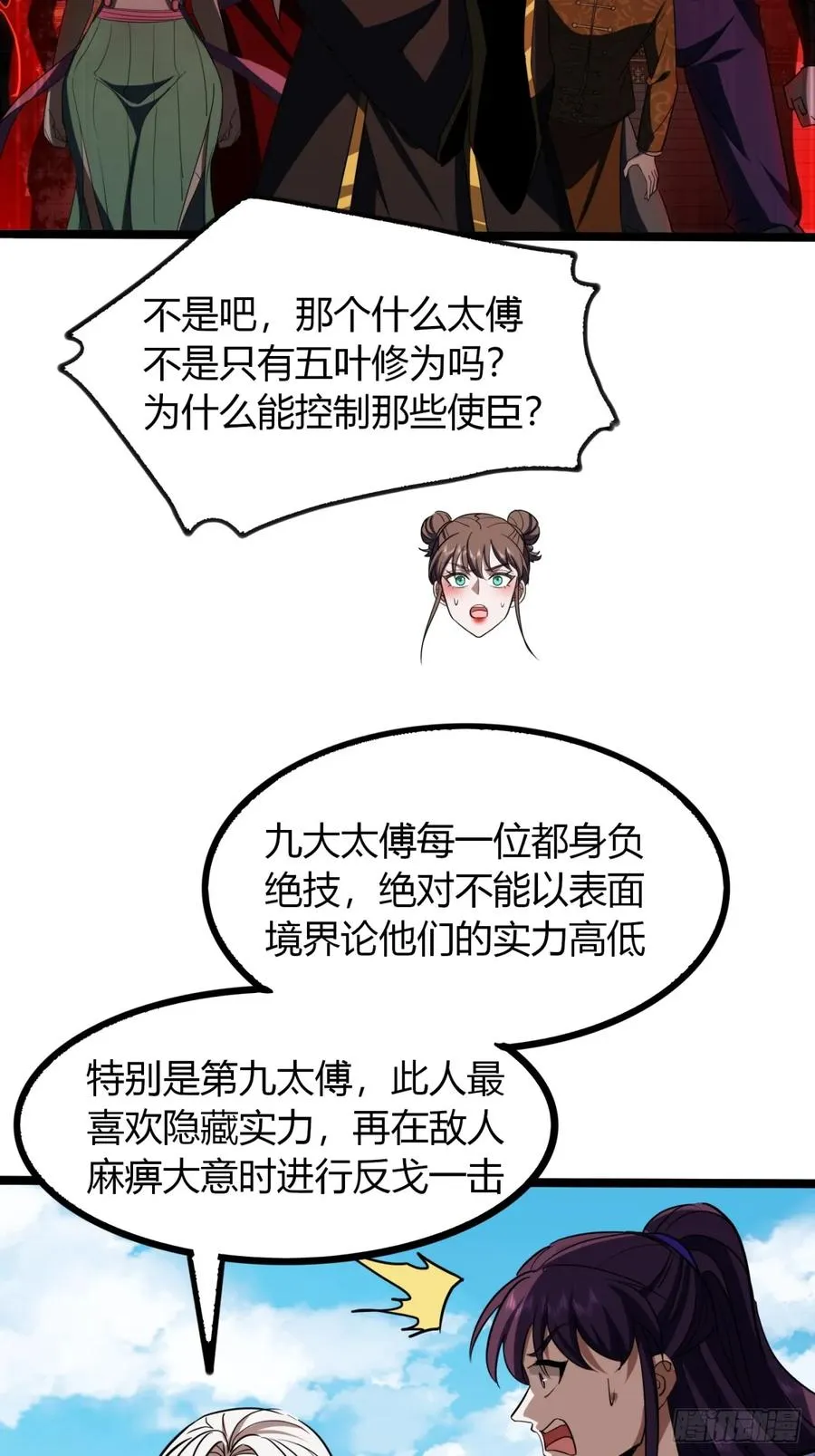 60话 老婆被抢34