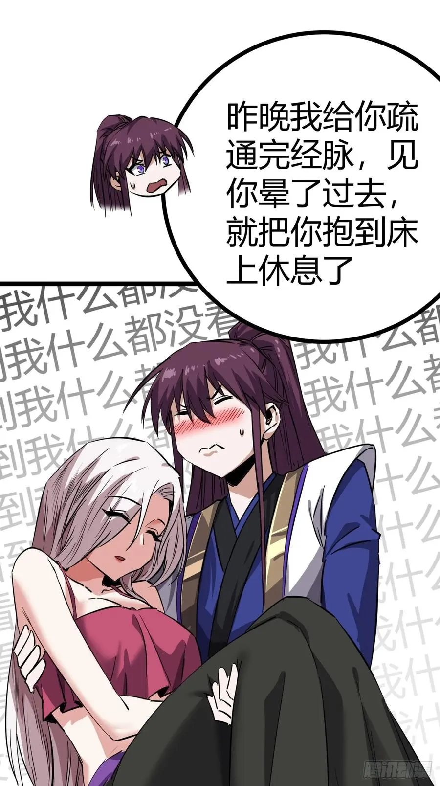 45话 事后46