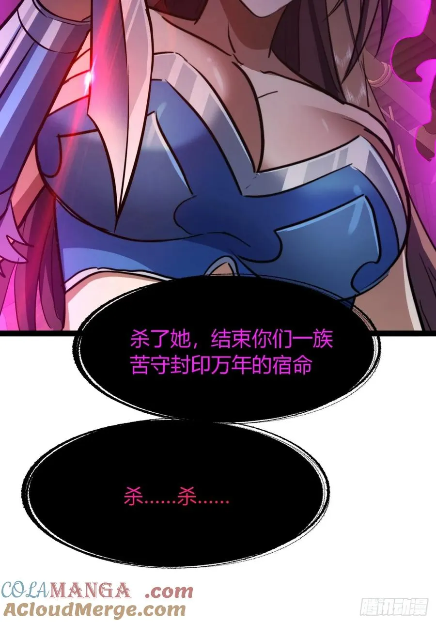 65话 鲨了她57