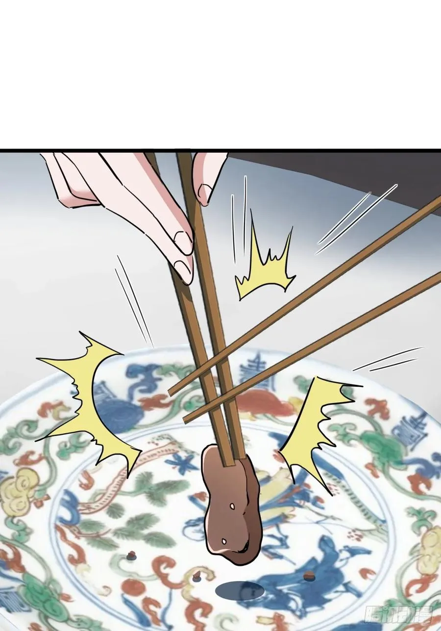 36话 平定秋意庄58