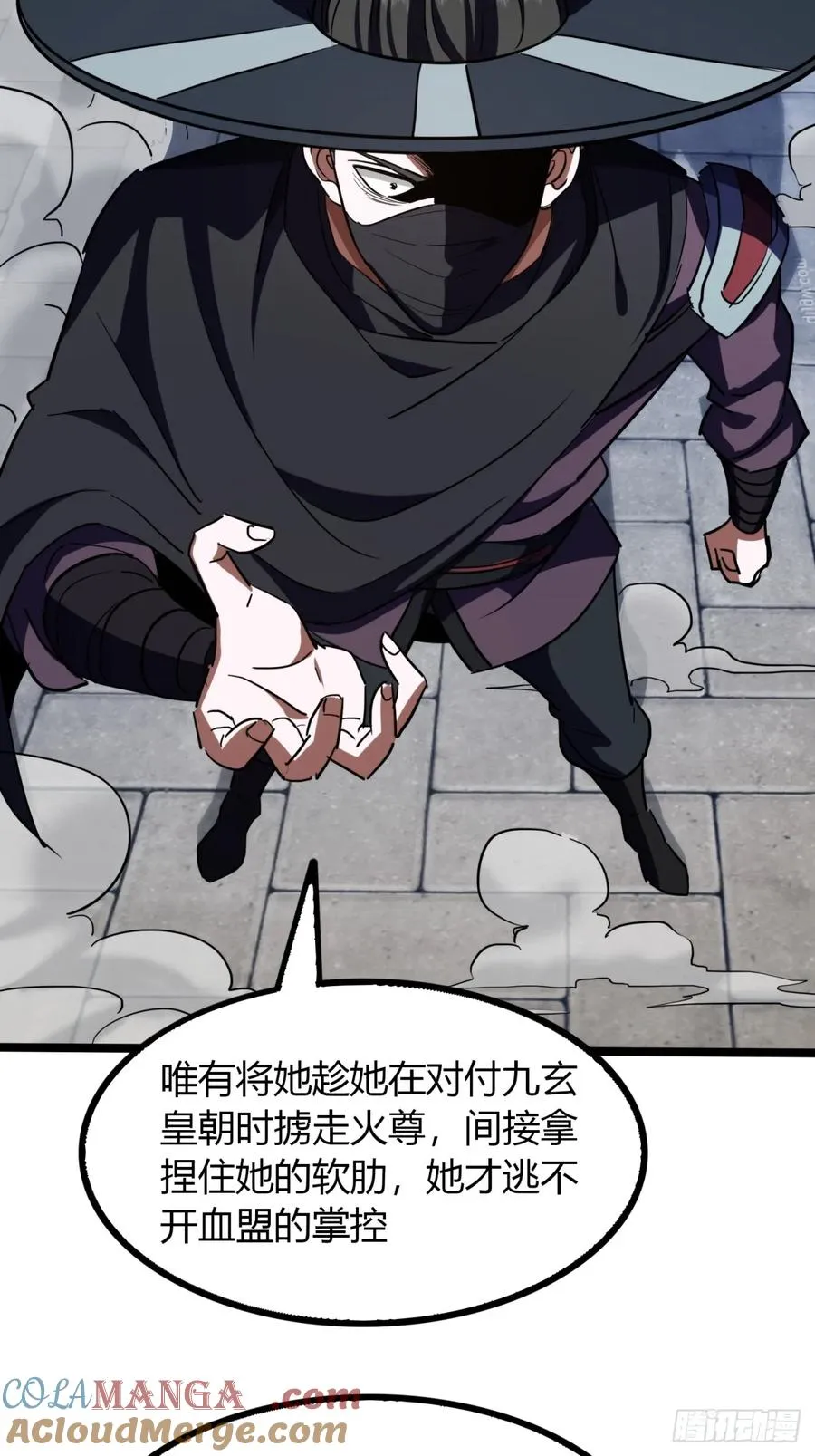 60话 老婆被抢15