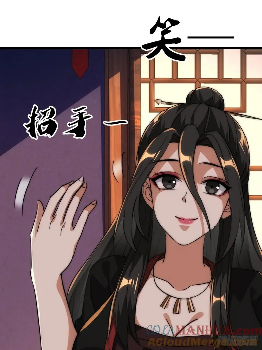 6话 雷轰归位28