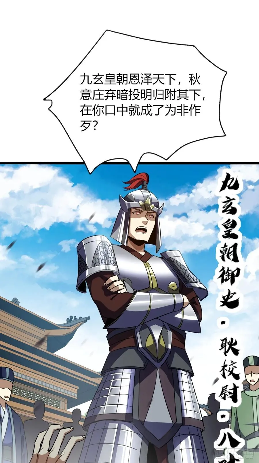32话 自投罗网11