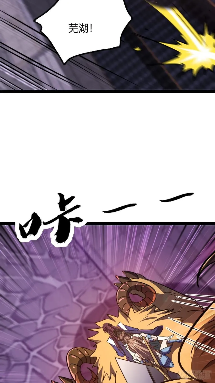 69话 幼兽状态49