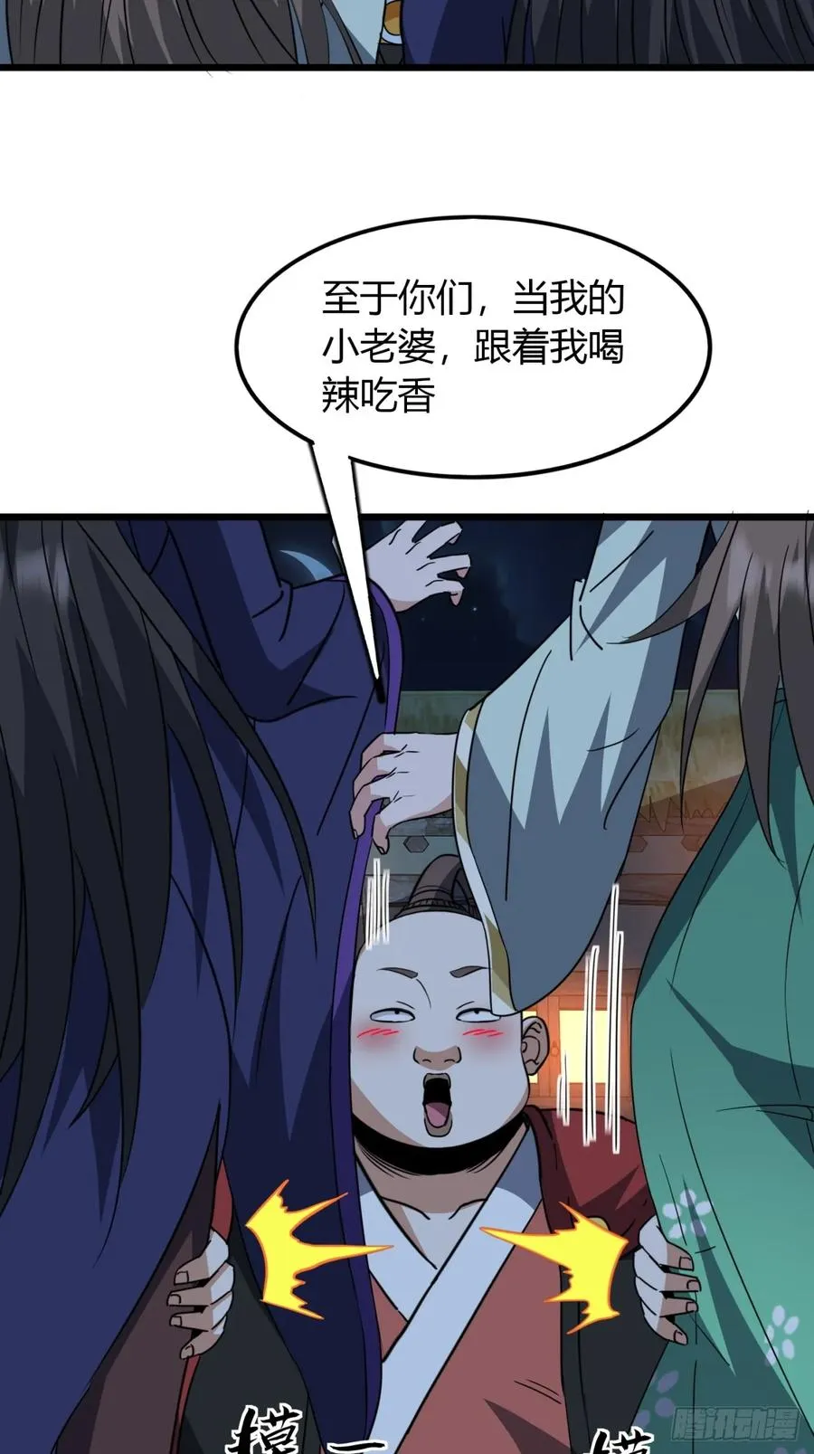 23话 他还是个孩子22